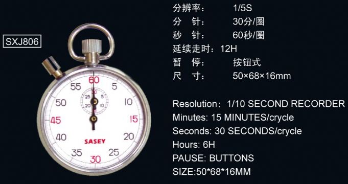 點擊查看詳細信息<br>標題：806型機械秒表 閱讀次數：2332