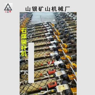 點擊查看詳細信息<br>標題：錨桿鉆機 各類型鉆機 閱讀次數：1956