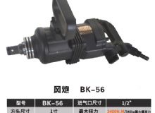 點擊查看詳細信息<br>標題：BK-50 閱讀次數：2095