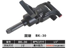 點擊查看詳細信息<br>標題：BK-30 閱讀次數：2468