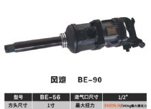 點擊查看詳細信息<br>標題：BE-90 閱讀次數：2275