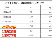 點擊查看詳細信息<br>標題：RB777風鎬 閱讀次數：584