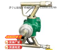 點擊查看詳細信息<br>標題：氣動手持式鉆機 閱讀次數：298