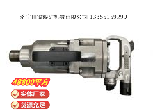 點擊查看詳細信息<br>標題：氣扳機 閱讀次數：415